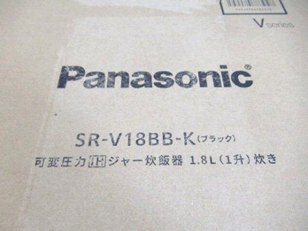 1升 ブラック