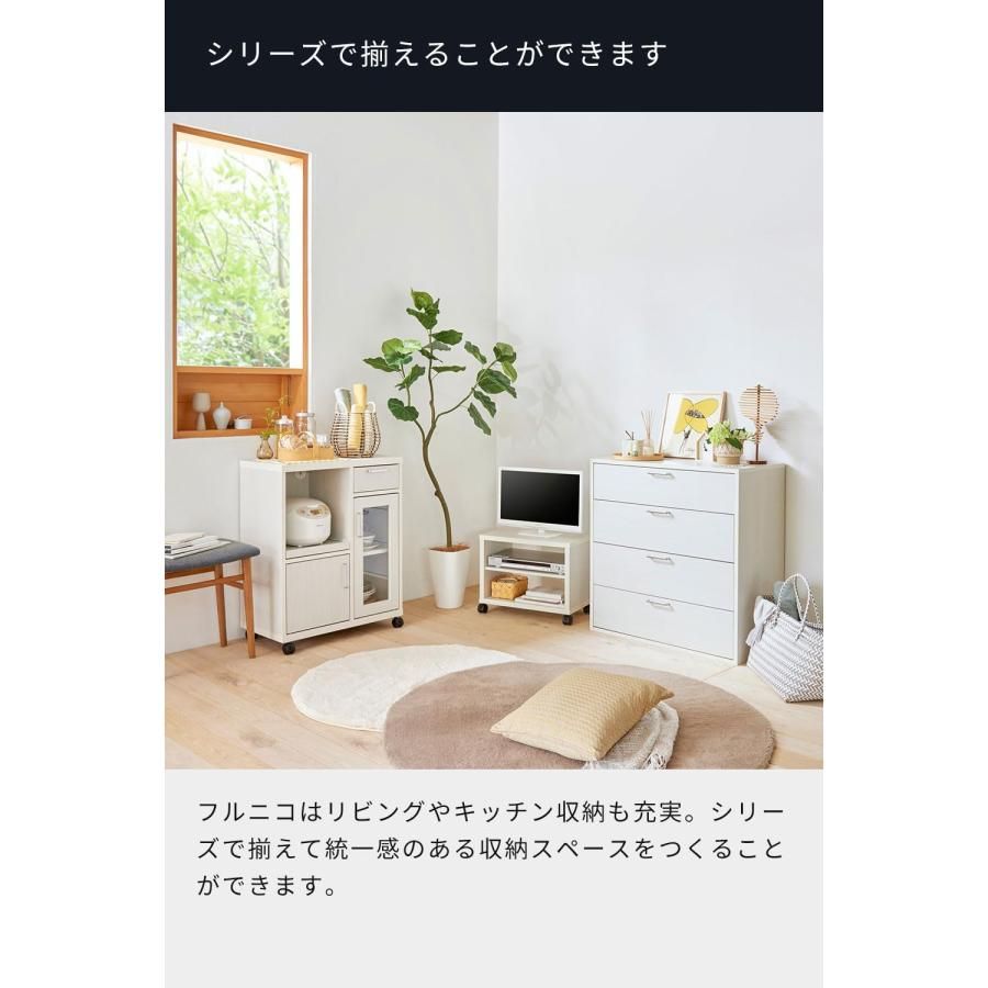 白井産業(Shirai) 食器棚 カップボード キッチン収納 ガラス