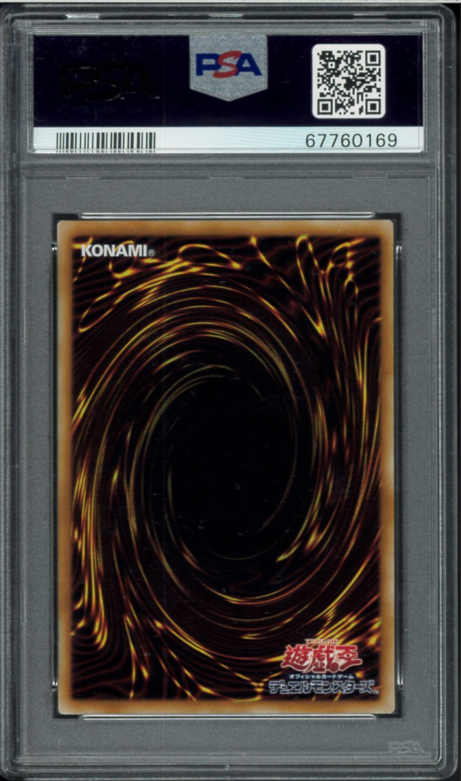 PSA10 ブラック・ローズ・ドラゴン ホログラフィックレア Ghost