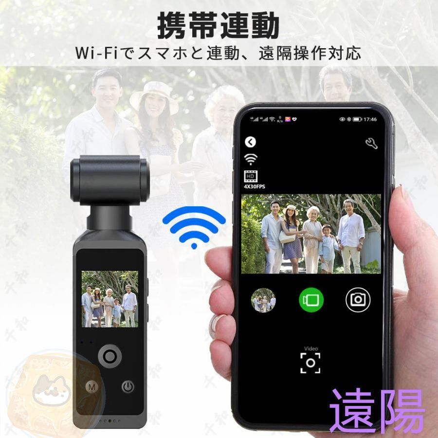 6軸手ブレ補正 小型