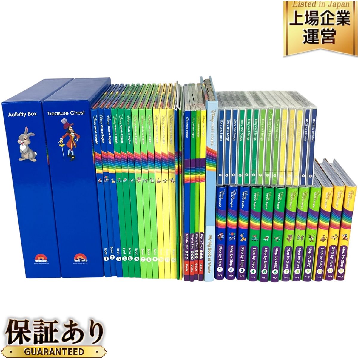 DWE メインプログラム 2019-2020年頃 Blu-ray版 ディズニーワールドオブイングリッシュ 英語 教材 Y9837673