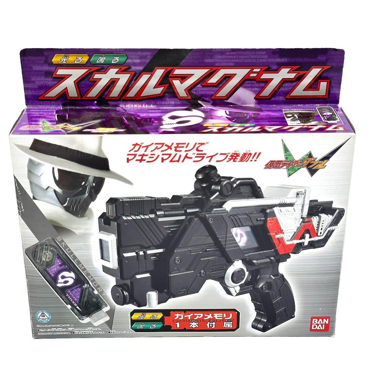 BANDAI バンダイ 仮面ライダーW(ダブル) スカルマグナム ガイアメモリ