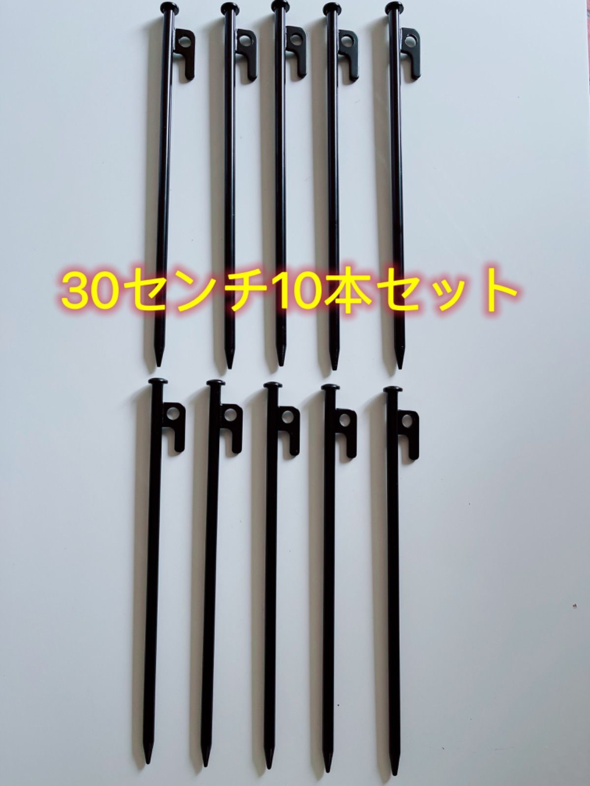 新品】スチールペグ ペグ 10本セット 30cm 強靭 - メルカリ