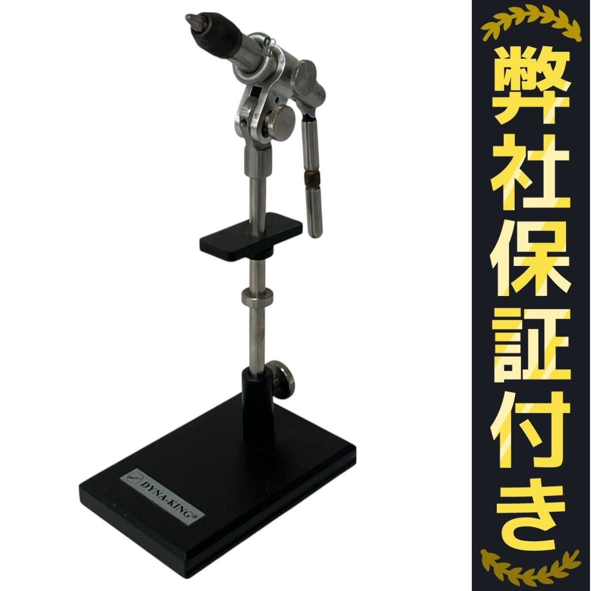 HOFFMAN SUPER SADDLE  #2  フライタイイング  ハックル ホフマン・ハックル