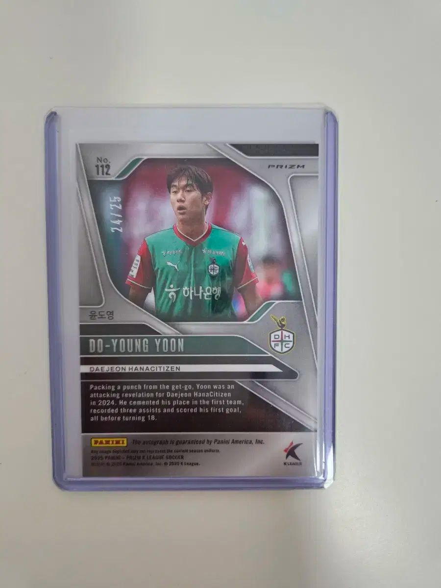2025 Kリーグ プリズム 大田ハナシチズン ユン ドヨン 模造オート カード