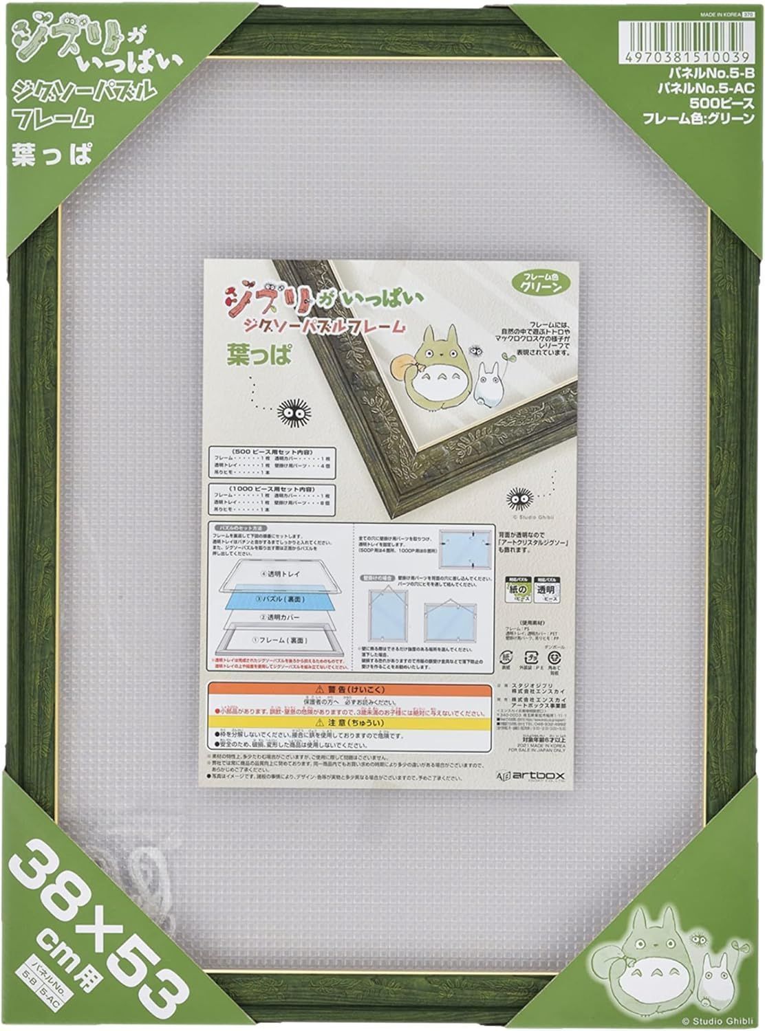 GD4125 Switch うたの☆プリンスさまっ♪ 4本セット GD4125 Switch うたの☆プリンスさまっ♪ 4本セット Amazon.co