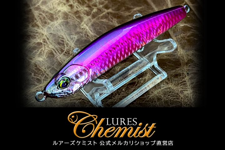 【アウトレット☆送料無料】 リザルトSSR30 サケ稚魚 フィッシング - ルアー・フライ ルアー・フライ