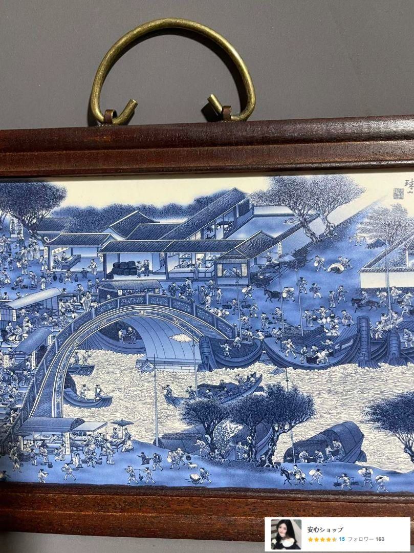 景徳鎮 青花陶板画 清明上河図 応接間 玄関 書斎 茶室 装飾品