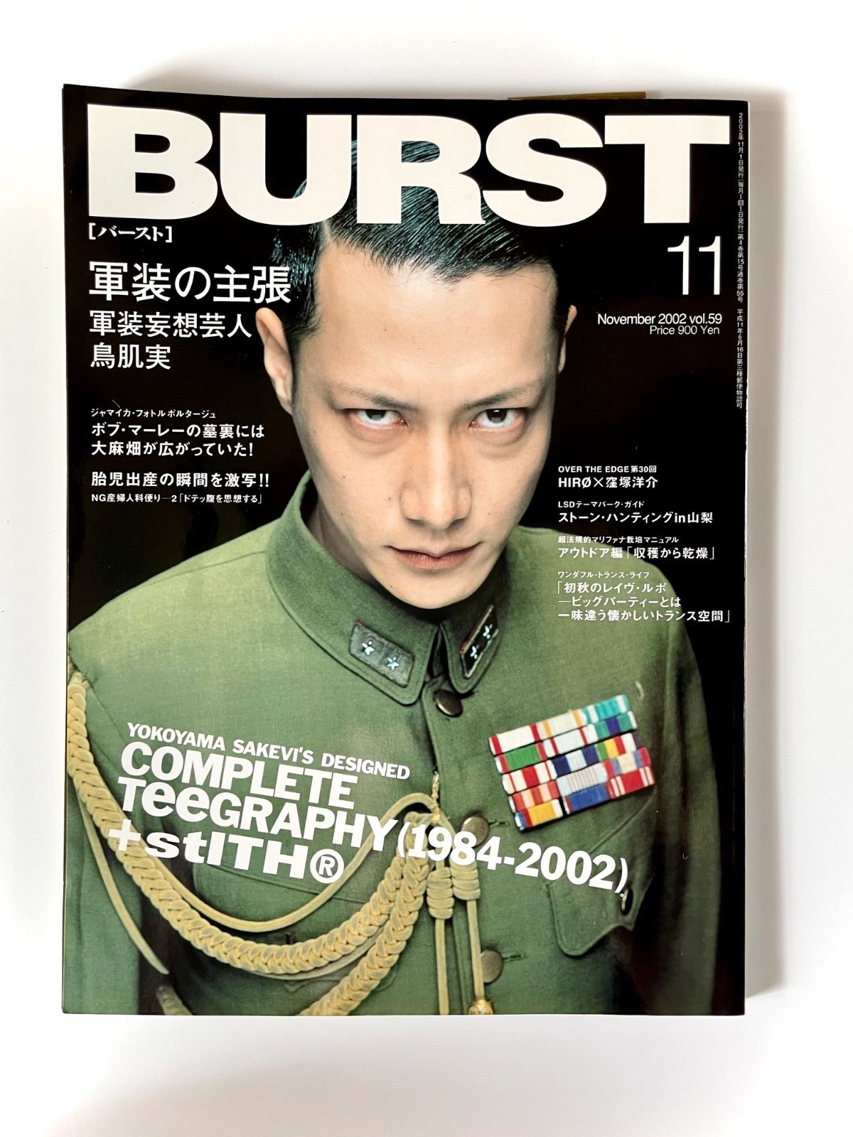 【絶版】バースト　vol.59 2002年11月号 希少】 BURST vol.59 2002.11 特集: 軍装の主張 鳥肌実 - メルカリ