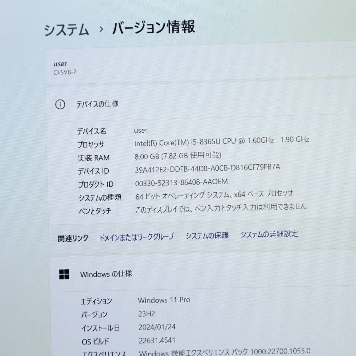 Yahoo!オークション - 美品 高性能8世代4コアi5 SSD256GB メモリ 完動 