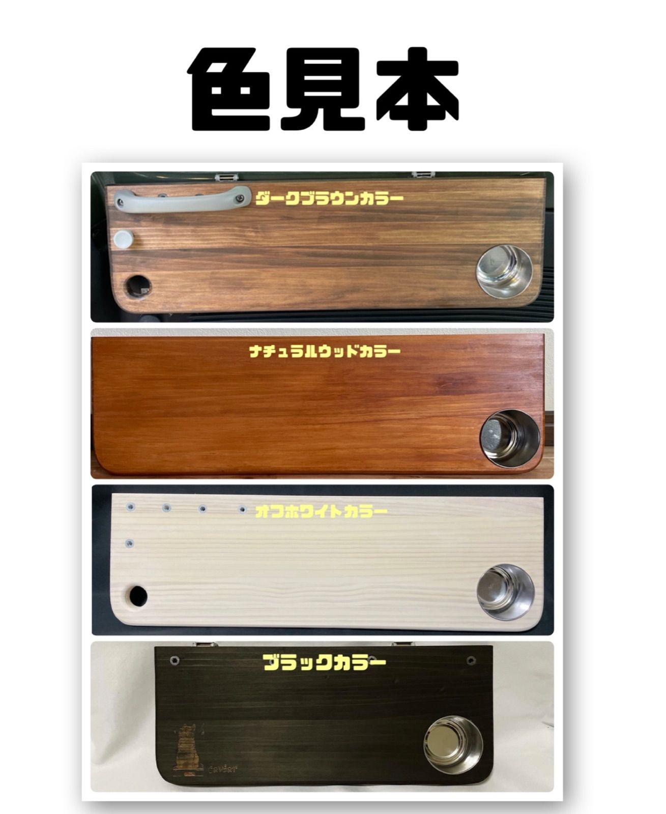 折り畳み式サイドテーブル