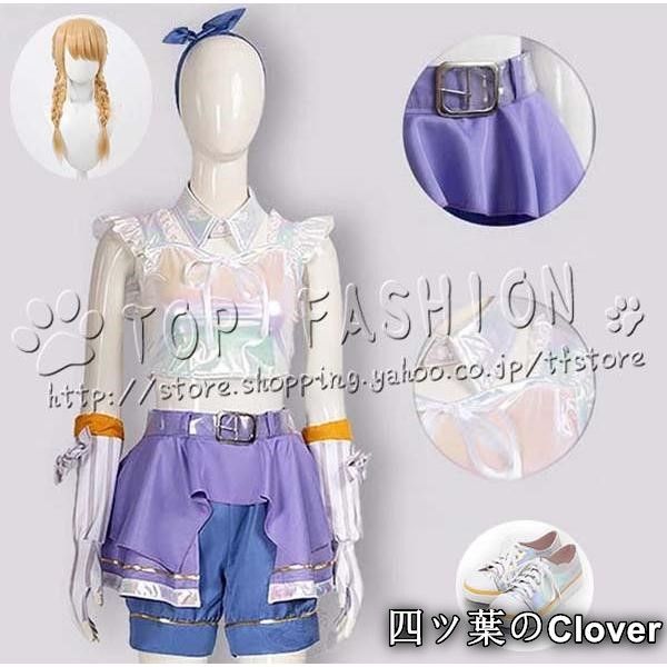 学マス 藤田ことね コスプレ ウィッグ 衣装 フルセット セット 学園