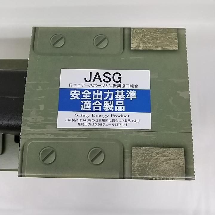 マルゼン　イングラム マルゼン】 イングラム M11 サプレッサー&ガンケースセット