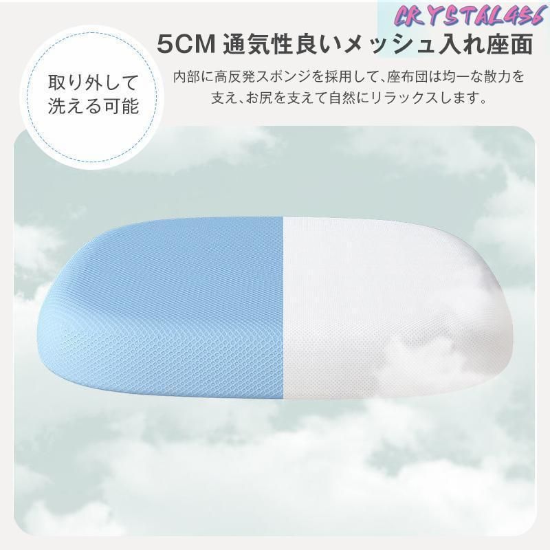チェアー