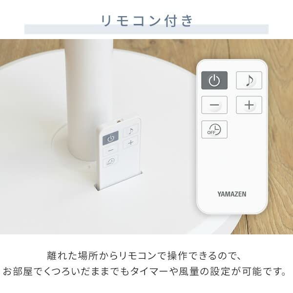 リモコン 切タイマー