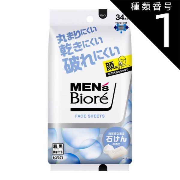 Tabata(タバタ) ゴルフ ラウンド用品 グリーンフォーク 段付き