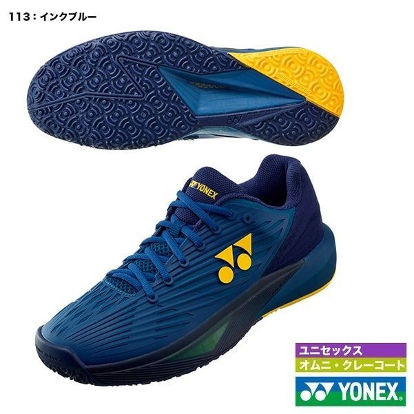 バボラ プロパルスフューリー3 テニスシューズ オムニ・クレー用