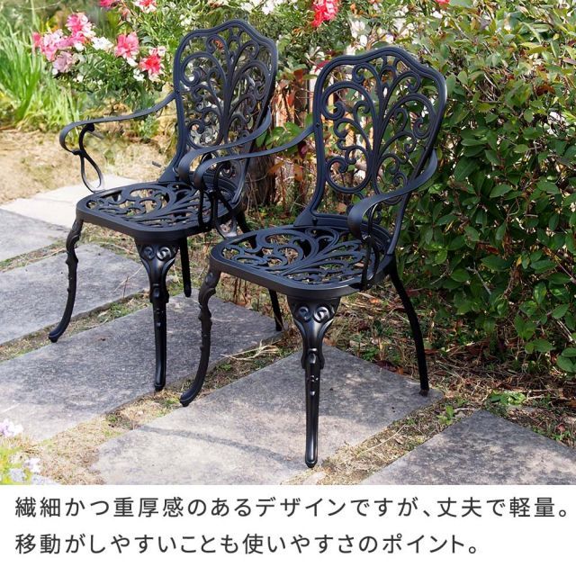 セット 椅子