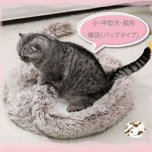 あったか ペットカーペット