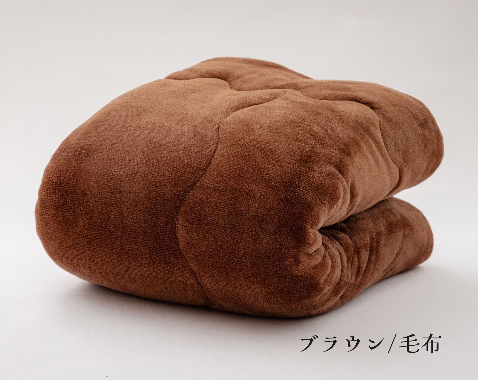 溶岩の力 ぽかぽか 発熱 掛毛布 シングル 毛布 掛け布団 発熱 暖か あったかい 岩盤浴