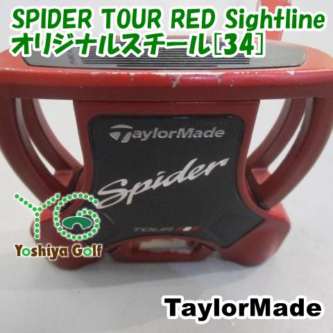 パター テーラーメイド SPIDER TOUR RED Sightlineオリジナルスチール