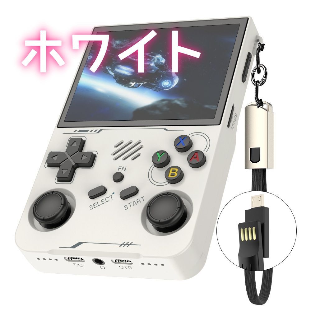 在庫処分】R36XX (128GB) レトロゲーム機・3.5インチIPS大画面