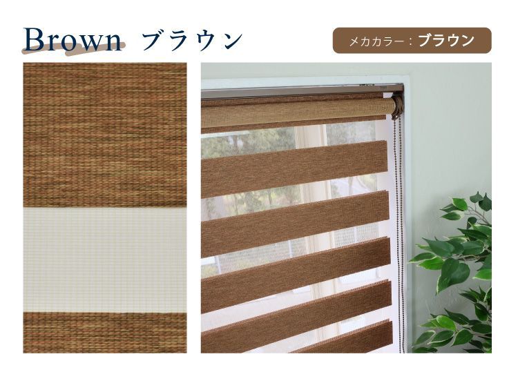 チェーン式 TOSO
