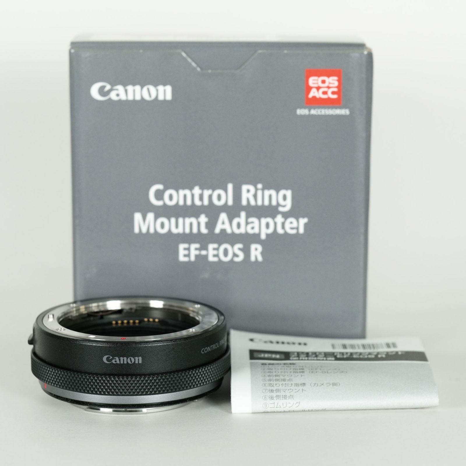 CANON キヤノンコントロールリングマウントアダプター EOSR 美品