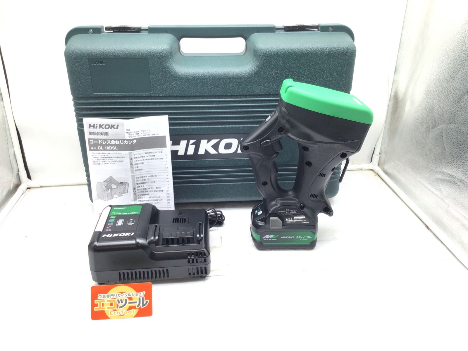 HiKOKI ハイコーキ 18V 充電式 全ねじカッタ W3 8 蓄電池 充電器 ケース付 CL18DSL LXPKZ IT1JLSRGDS0W エコツール笠寺店 M02