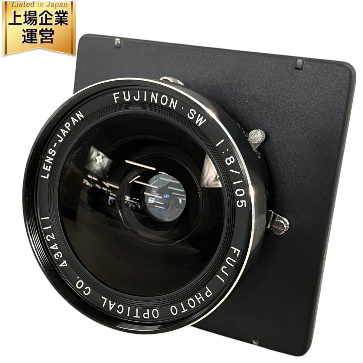 注文 富士フィルム FUJINON SW 105mm F8 レンズ ジャンク W9633454