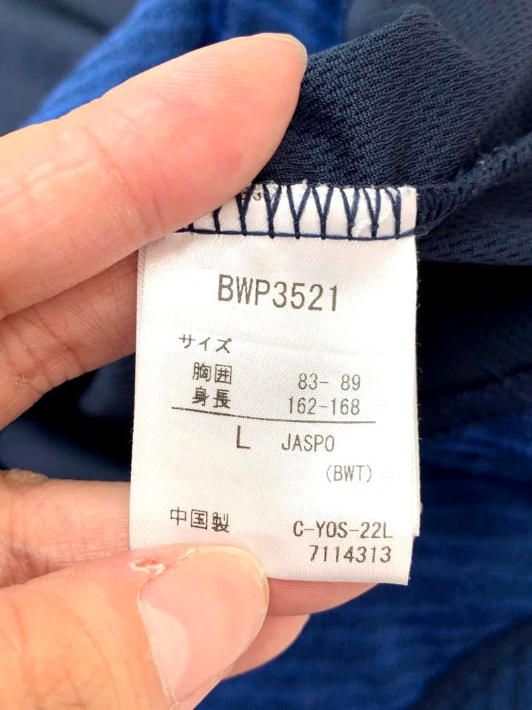 Babolat バボラ テニスウェア 上下 セットアップ sizeL/XL/紺