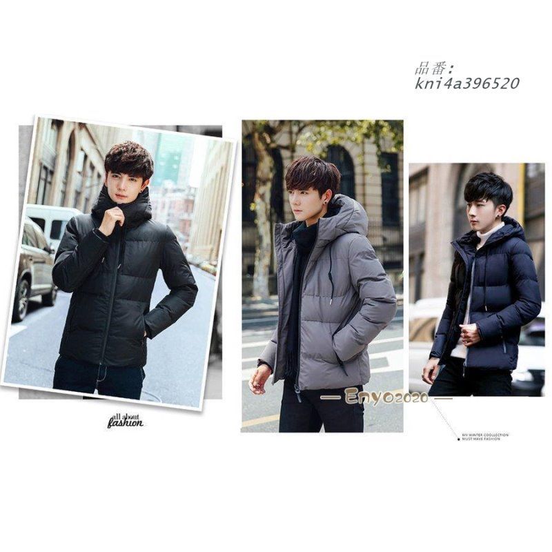 ダウンコート中綿 冬服