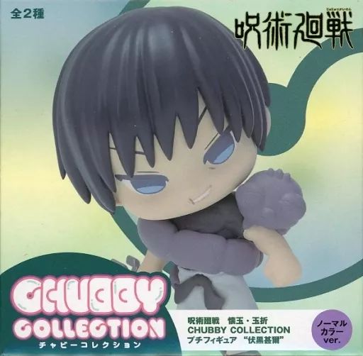 中古】フィギュア 伏黒甚爾(ノーマルカラー) 「呪術廻戦 懐玉