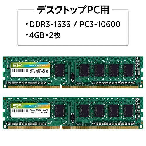 4GB×2_単品 SP Silicon Powerシリコンパワー デスクトップPC用メモリ