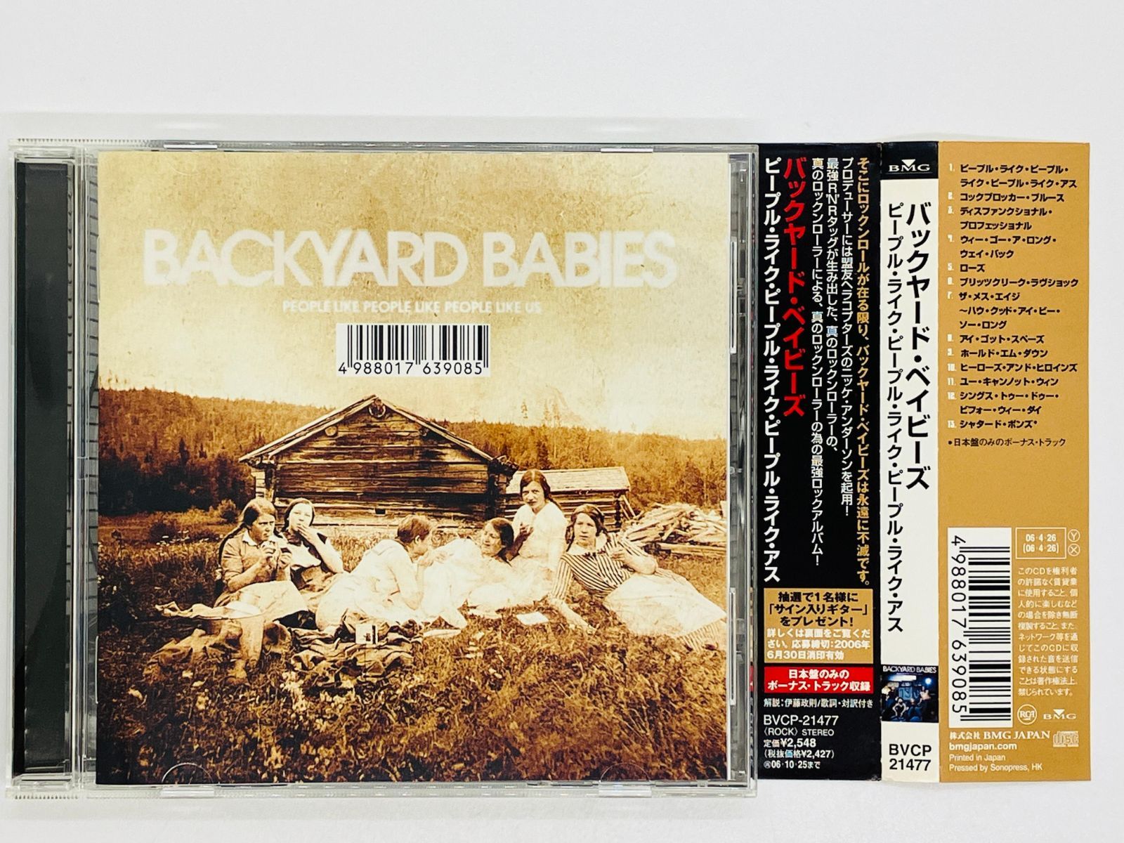 Backyard 建て替え Babies（バックヤード・ベイビーズ） / Total 13