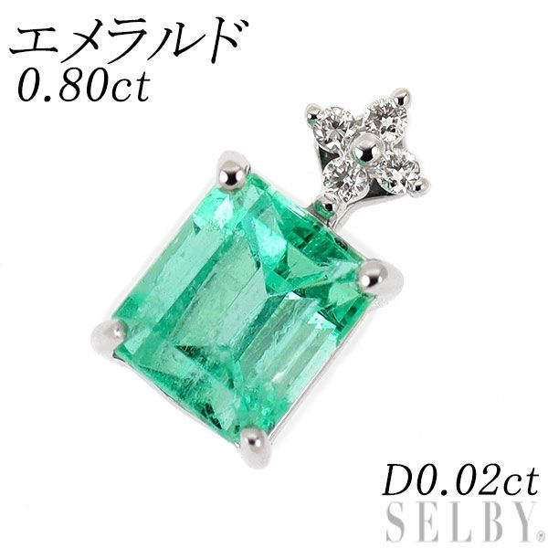 エメラルド&ダイヤ　k18 ペンダントトップ　エメラルド3.0ct K18WG エメラルド ダイヤモンド ペンダントトップ 0.80ct D0