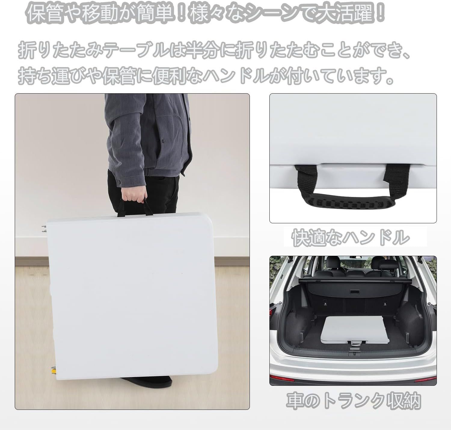 簡単組立 持ち運び便利