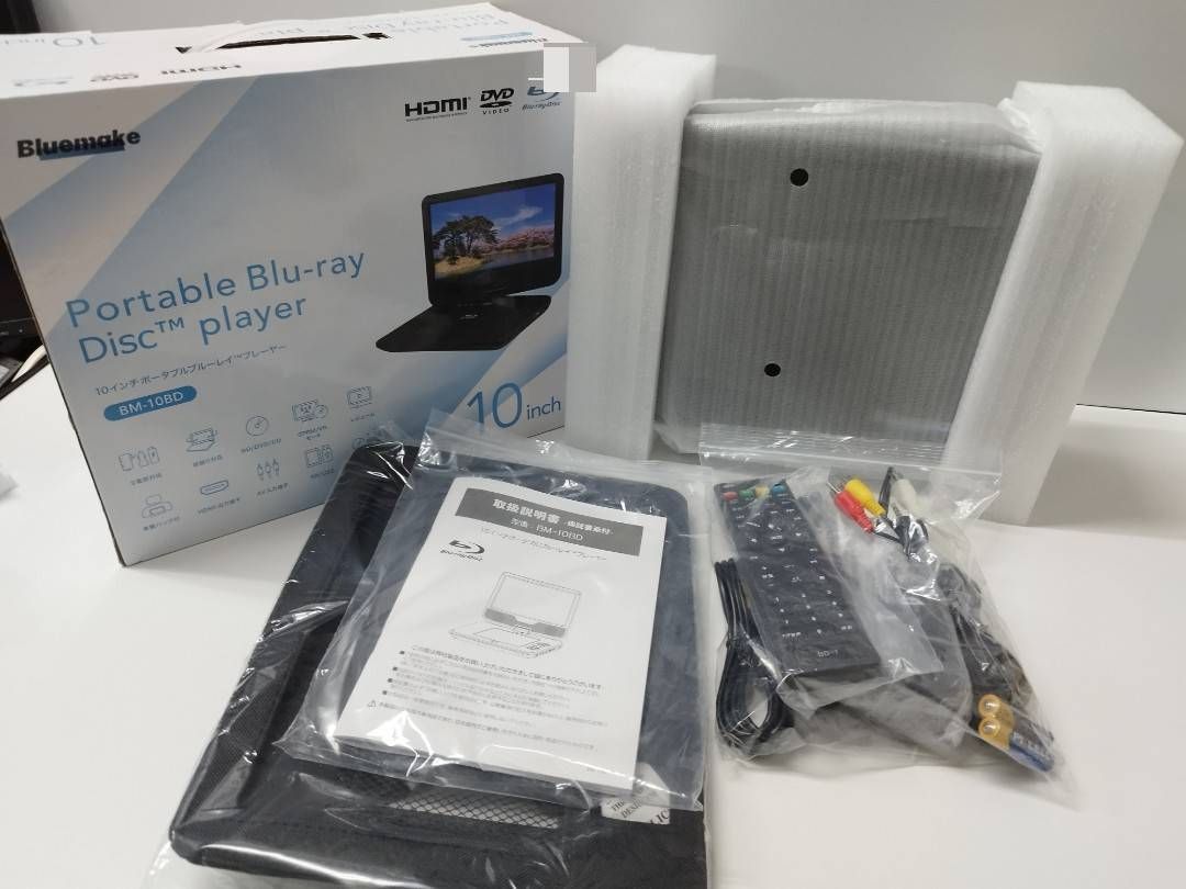 ♥に近い Bluemake BM-10BD|10インチポータブルブルーレイプレーヤー