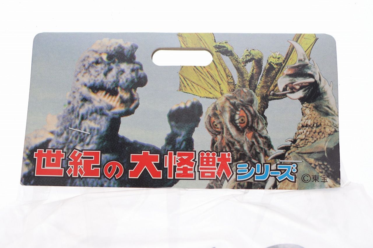 ◇マーミット ガイガン 2005 スーパーフェスティバル 世紀の大