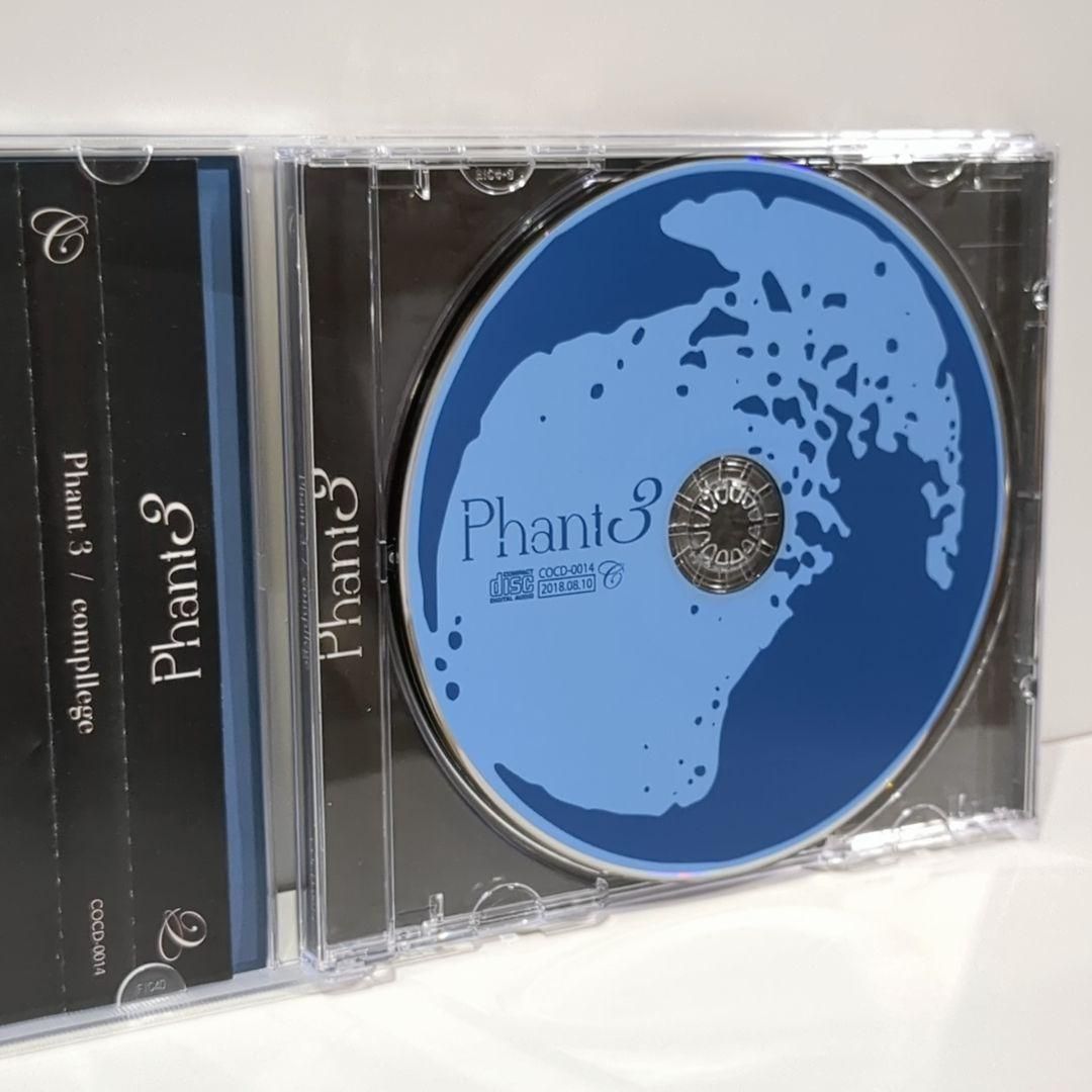 サンタマリア リミテッド ユニバーサル 限定 米津玄師 ハチ ボカロP CD