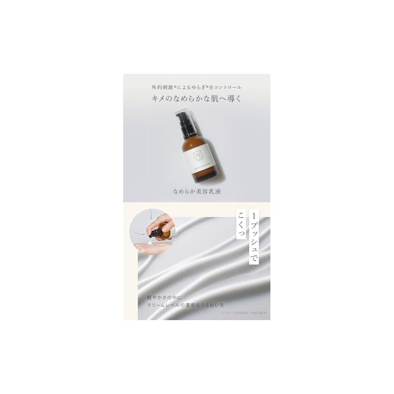 N organic Basic エヌオーガニックベーシックセット　化粧水美容乳液 楽天市場】“毛穴つるんとなめらか肌へ” 【公式】 N organic