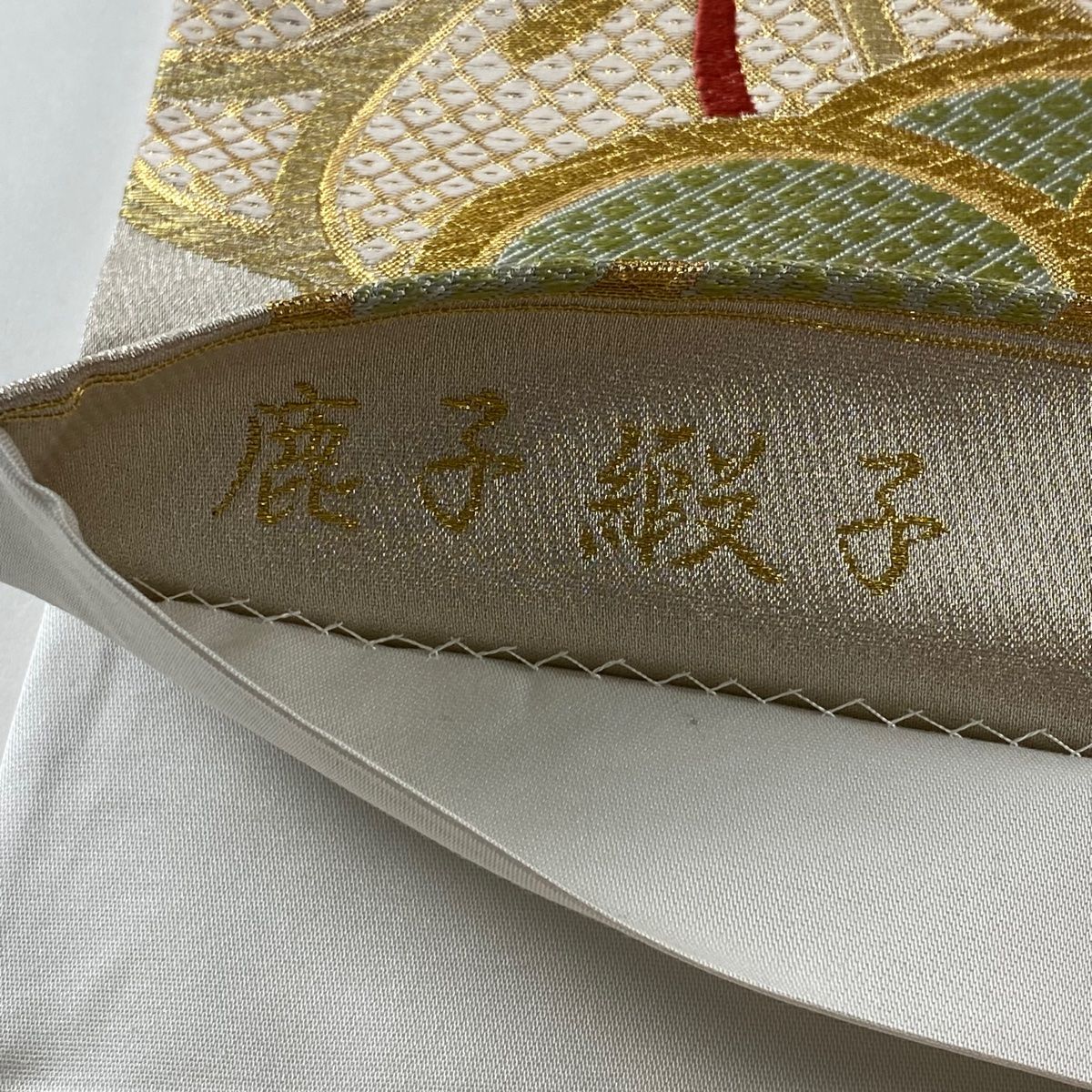 袋帯 美品 秀品 振袖向き 桜 花 金銀糸 箔 銀色 六通 正絹