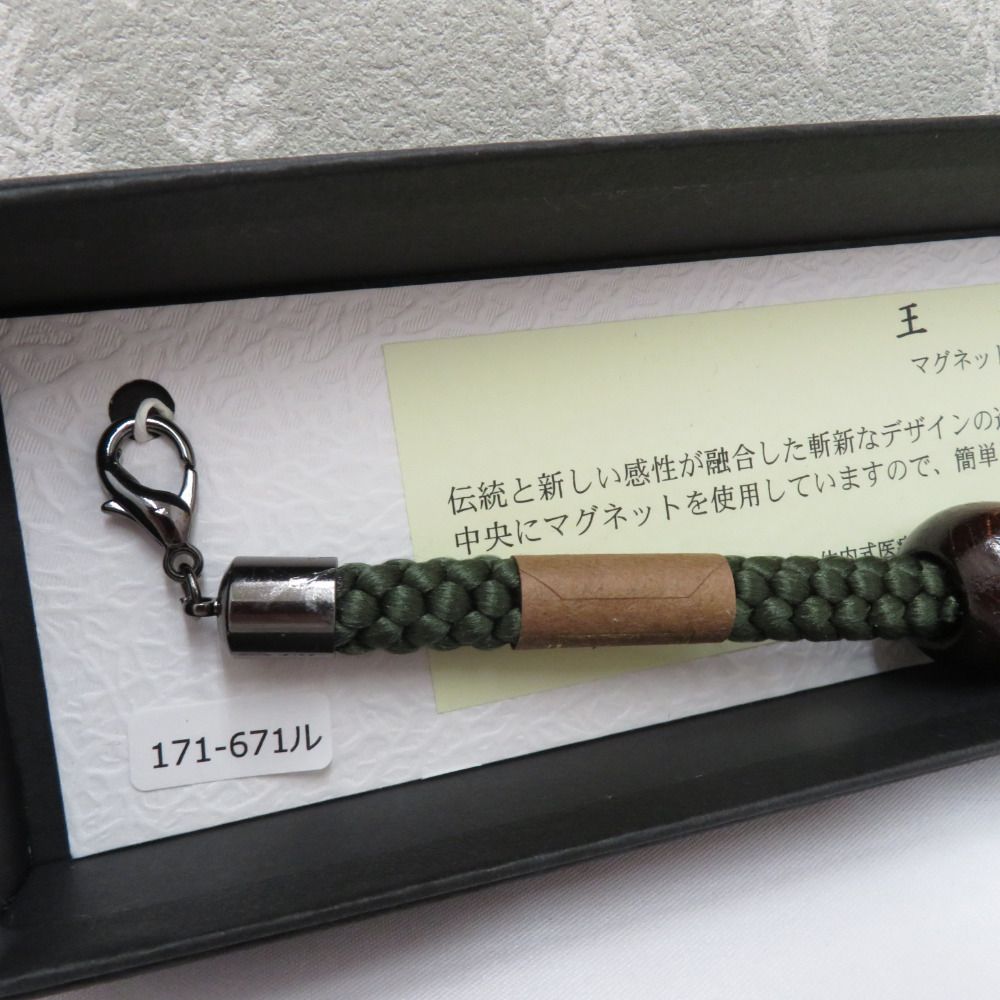 和小物