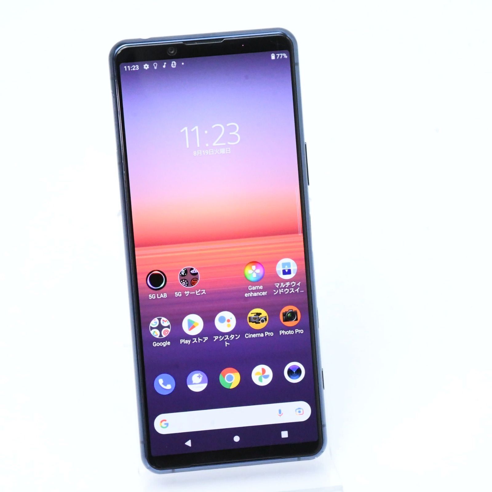 Softbank SIMフリー Xperia 5 II A002SO ブルー - メルカリ