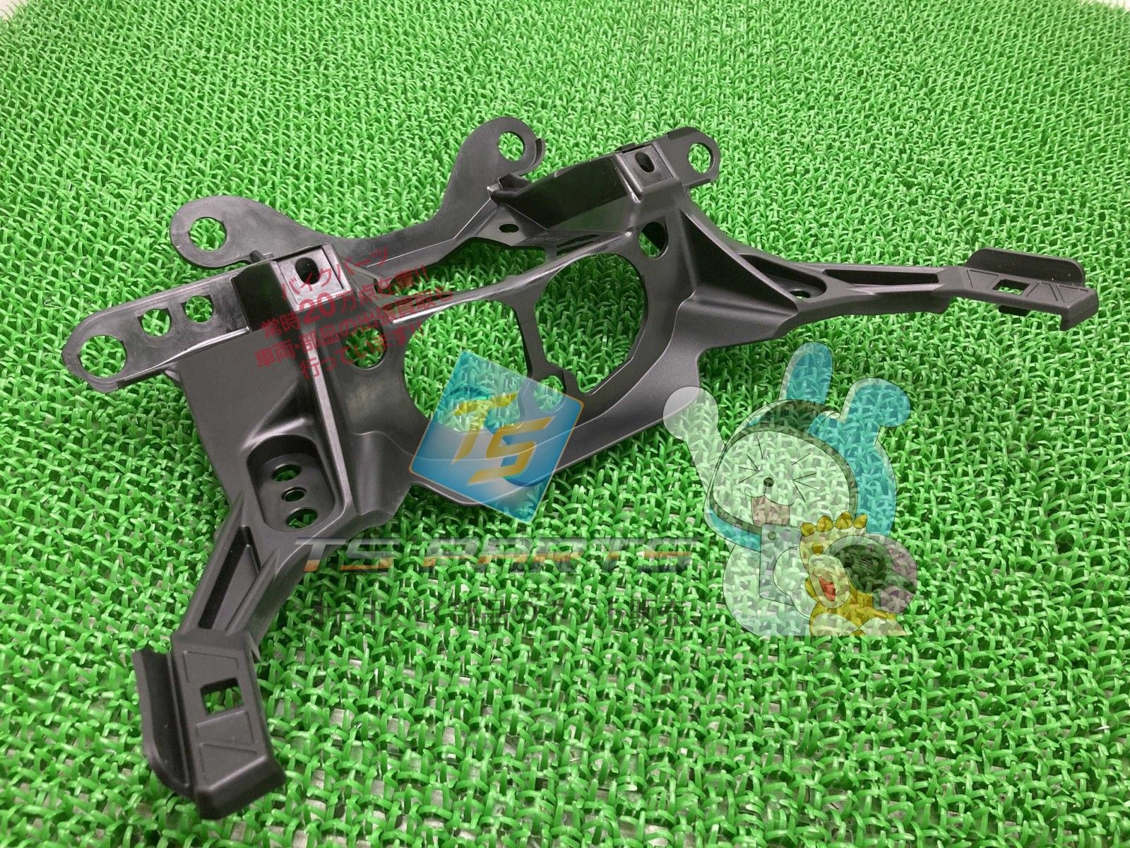 YZF-R1 アッパーカウルステー 在庫有 ヤマハ 純正 バイク 部品 在庫有り 可 車検 Genuine Mm