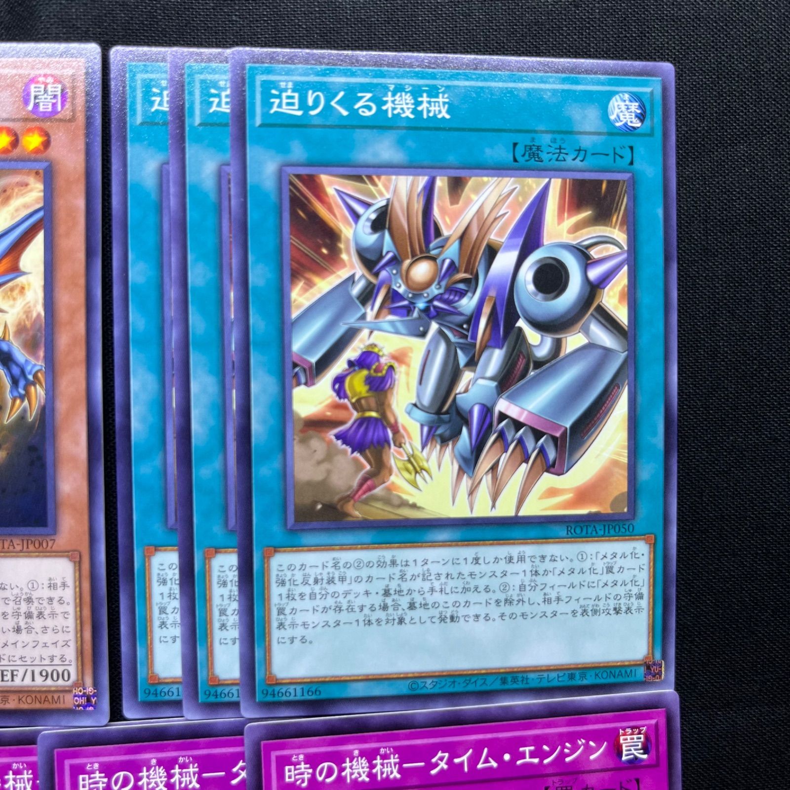 遊戯王 メタル化 デッキパーツ 15枚 セット ROTA - メルカリ