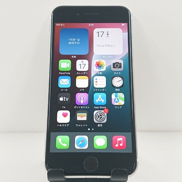 iPhoneSE 第2世代 64GB ドコモ ホワイト 送料無料 本体 c11645