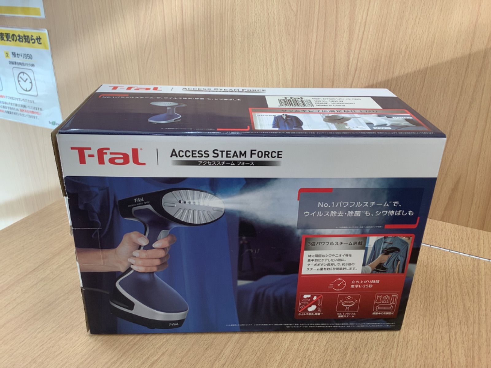 新品】 T-fal ACCESS STEAM FORCE スチームクリーナー ティファールの
