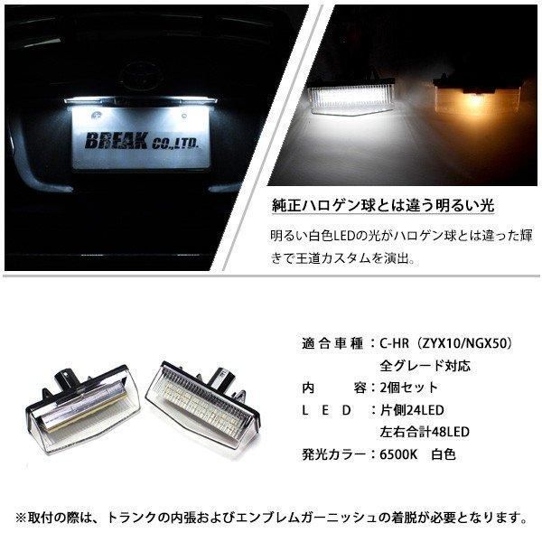 自動車部品 日本製 ハイラックス GUN125 後期 LED ヘッドライト ポジション ポジションユニットキット デイライト化 常時点灯化 強発光点灯 - 1