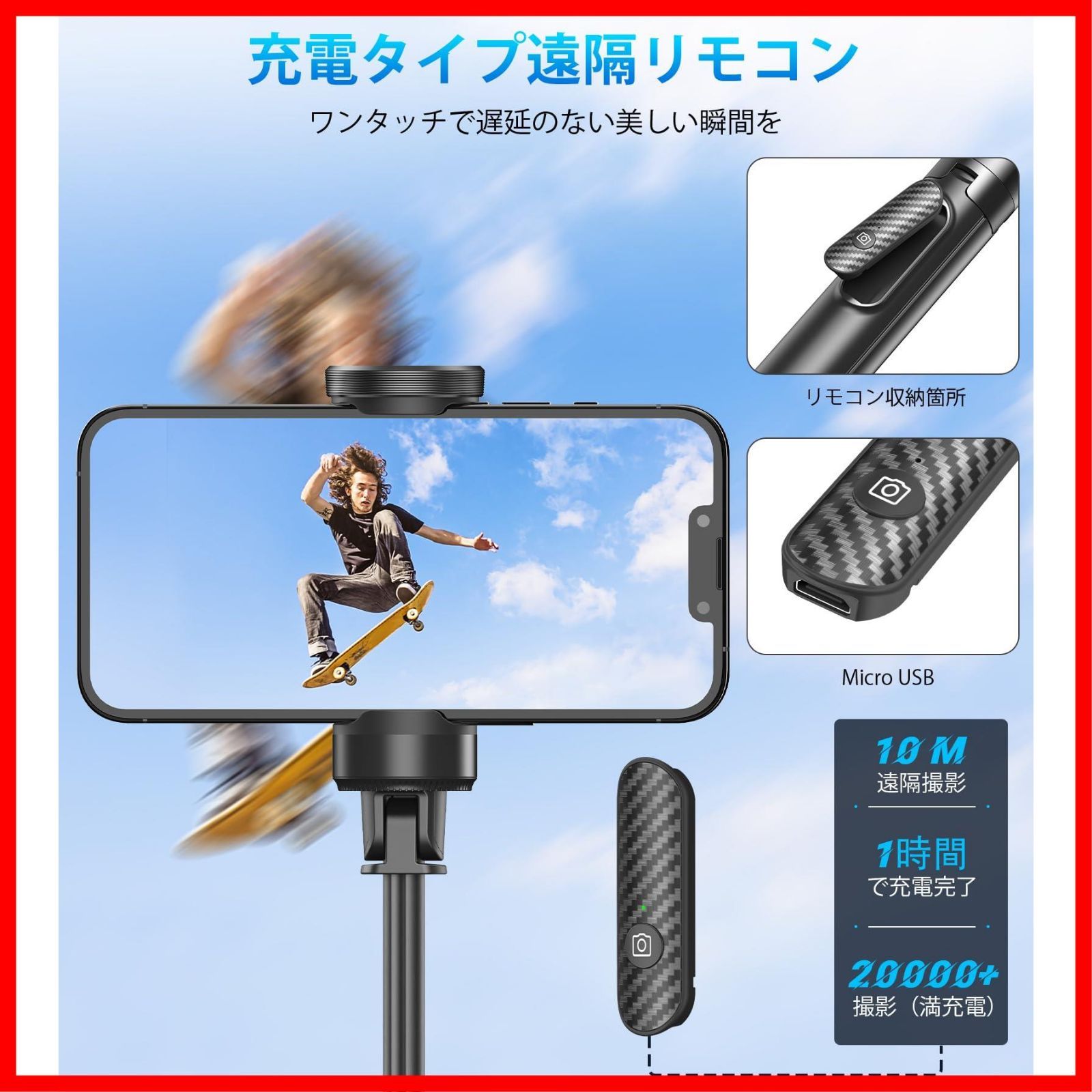 数量限定】Gahenwo 自撮り棒 [153cm収納一体式] スマホ 三脚 スマホ